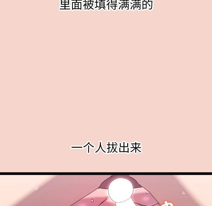 分身使我无限变强第17話