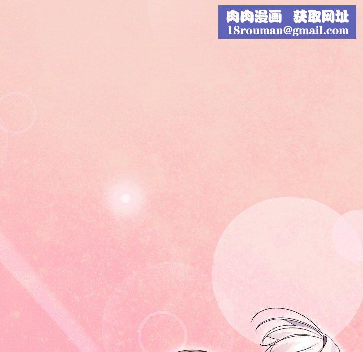 分身使我无限变强第17話