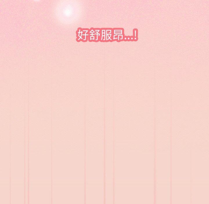 分身使我無限變強第17話