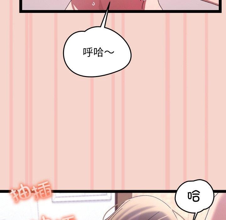 分身使我无限变强第17話