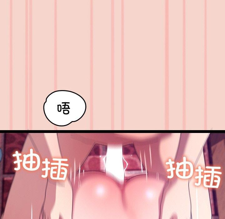 分身使我无限变强第17話