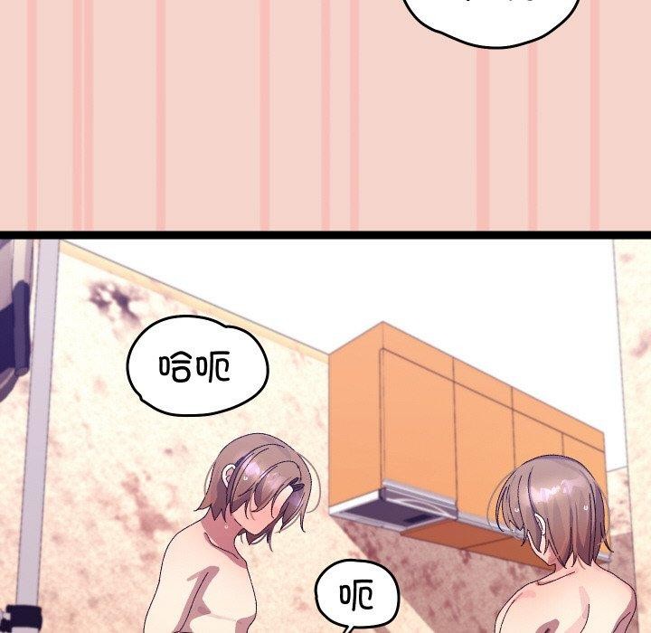 分身使我無限變強第17話