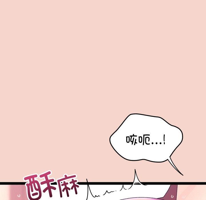 分身使我無限變強第17話