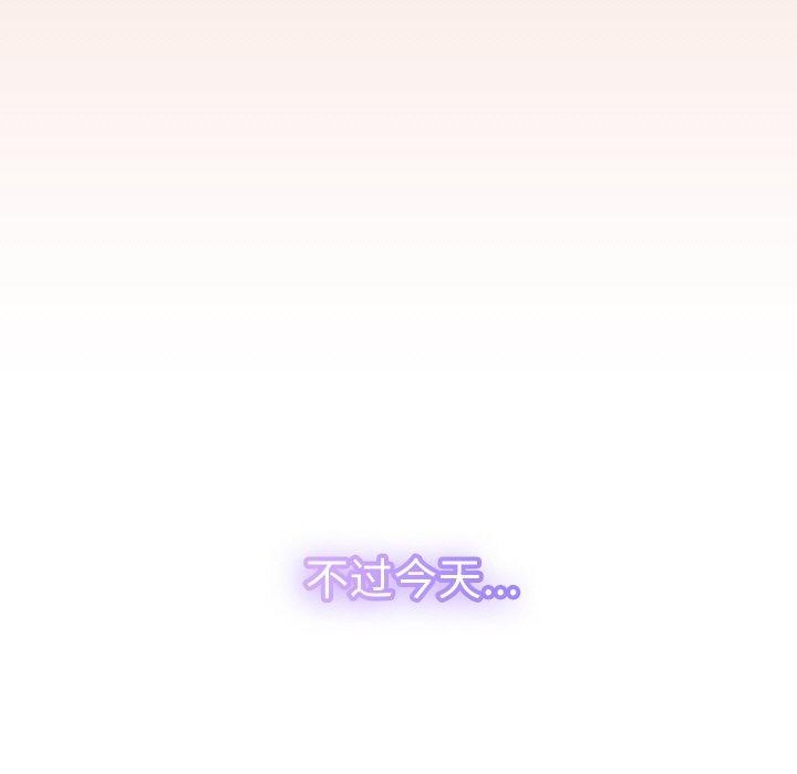 分身使我無限變強第17話