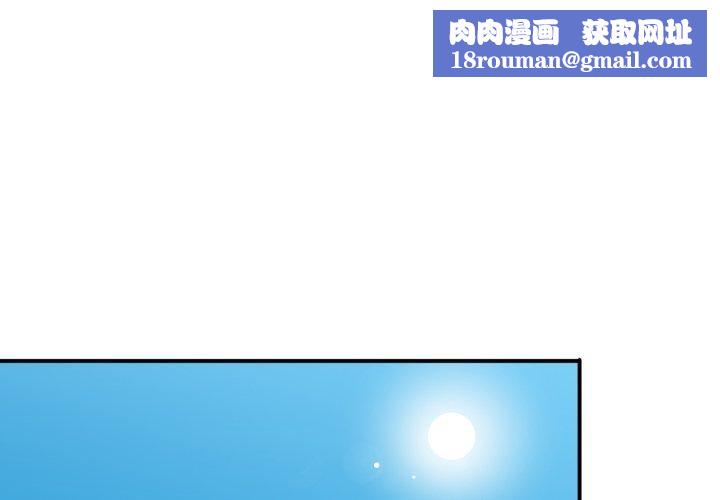 她的直播間第13話