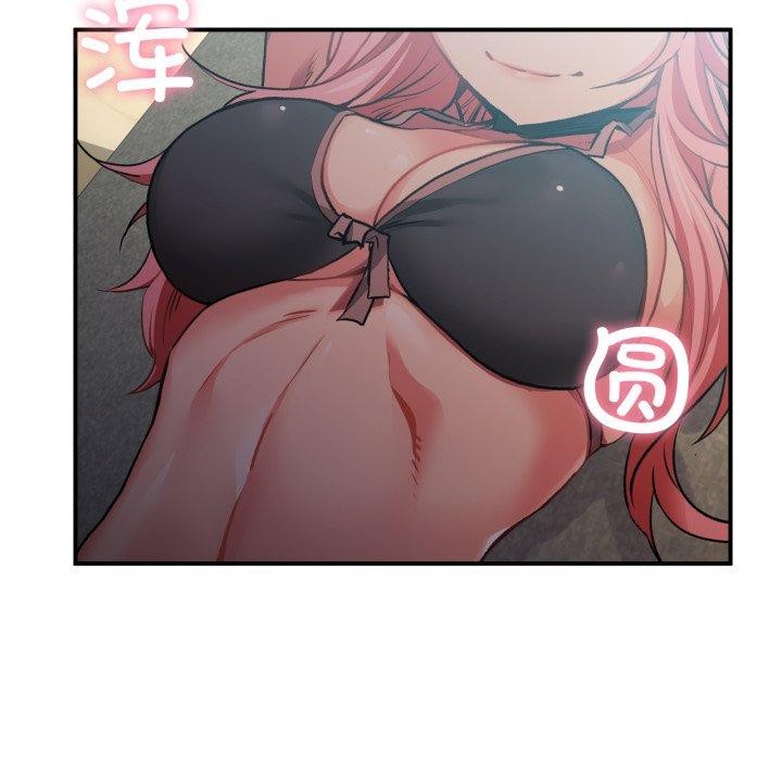 她的直播間第13話