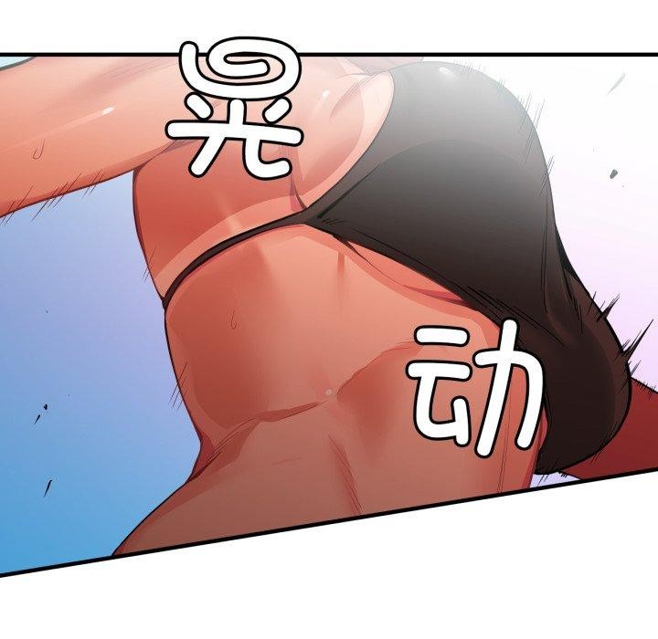 她的直播間第13話