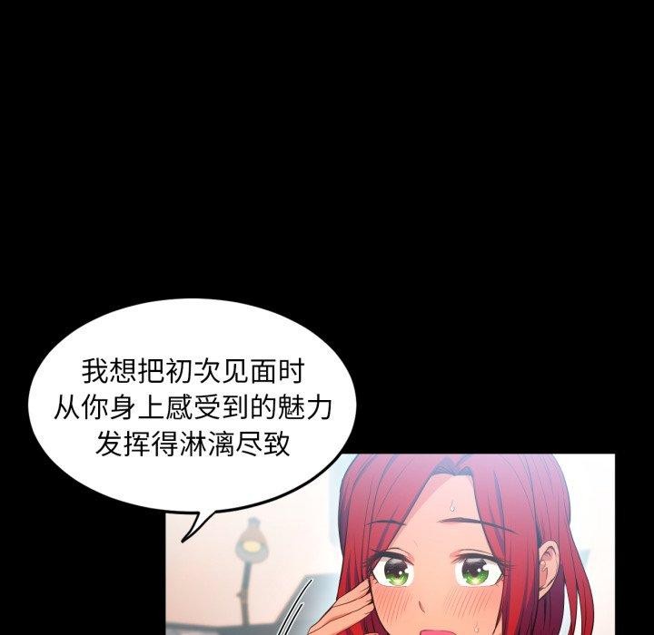 她的直播间第13話