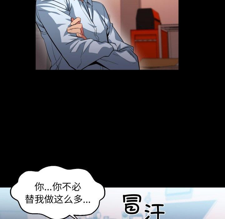 她的直播間第13話