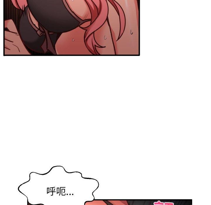 她的直播间第13話