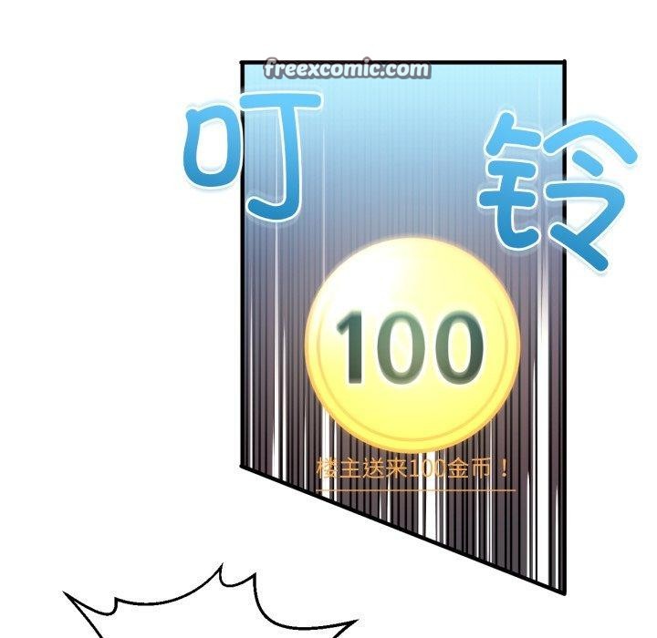 她的直播間第13話