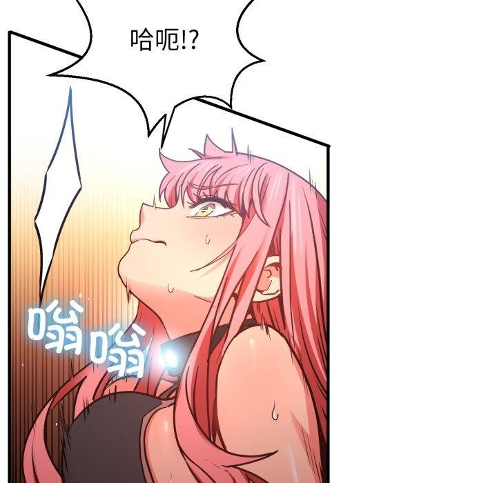 她的直播間第13話