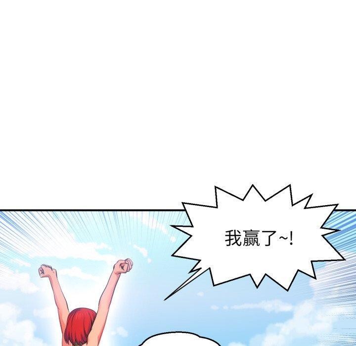 她的直播間第13話