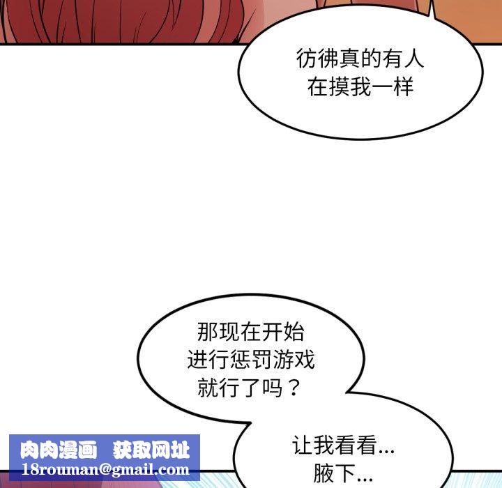 她的直播間第13話