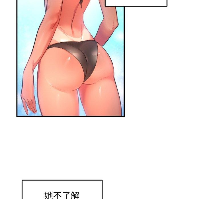 她的直播間第13話