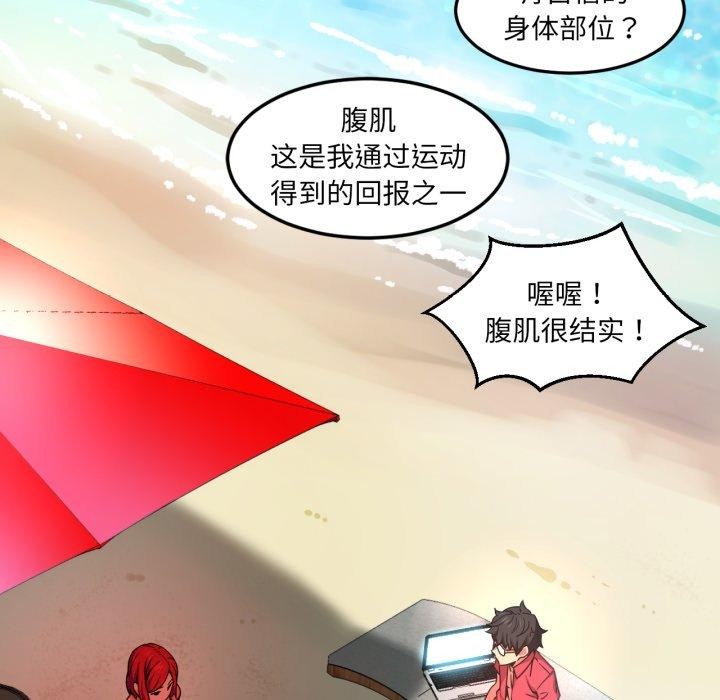 她的直播间第13話