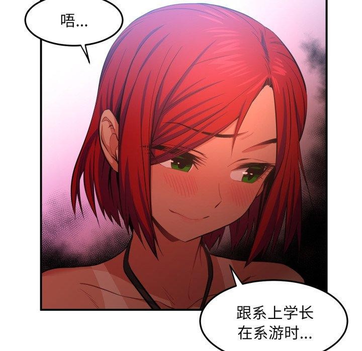 她的直播間第13話