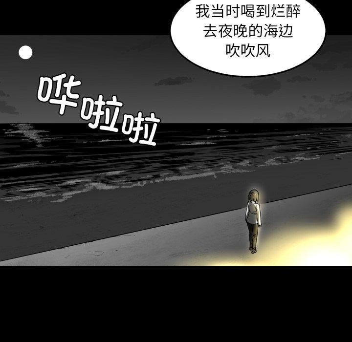 她的直播间第13話