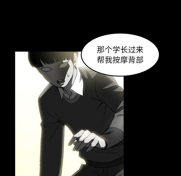 她的直播間第13話