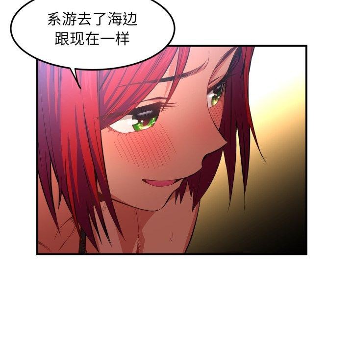 她的直播間第13話