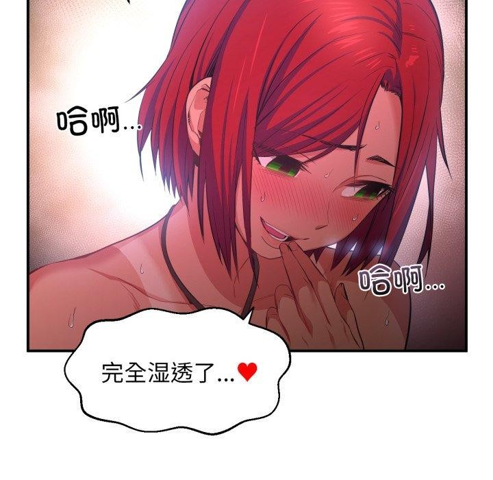 她的直播間第13話