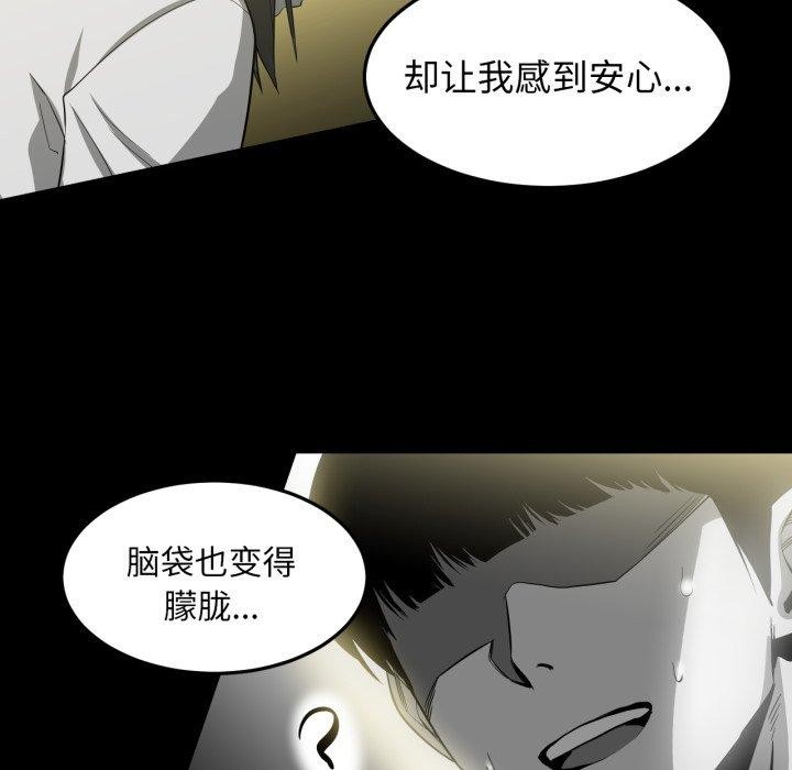 她的直播间第13話