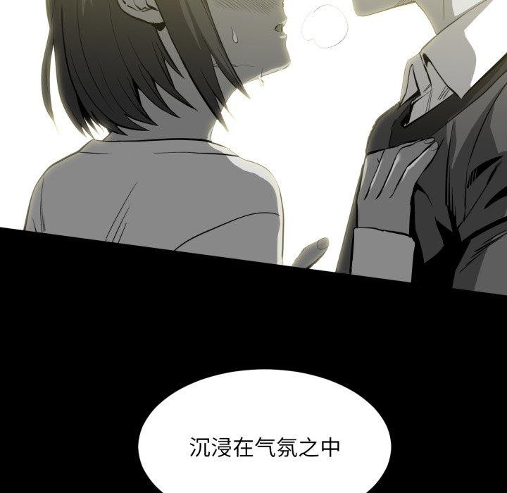 她的直播間第13話