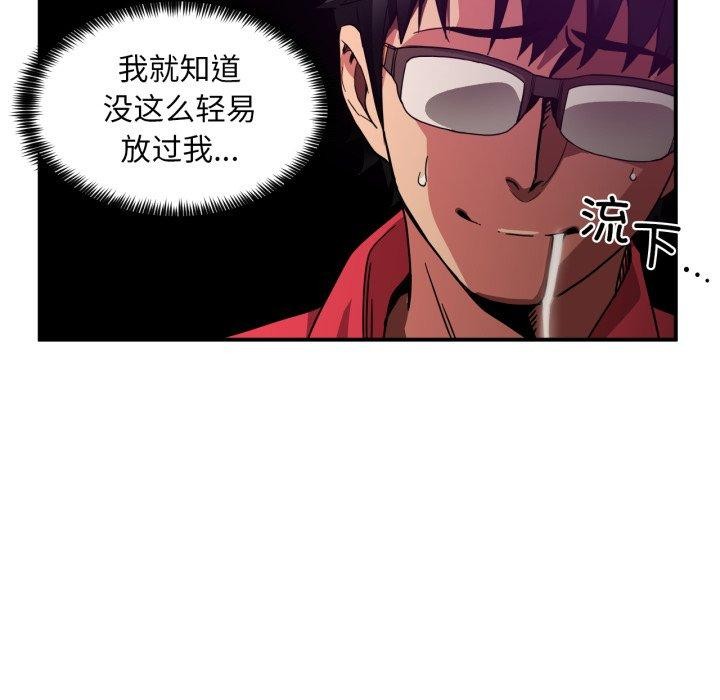 她的直播间第13話