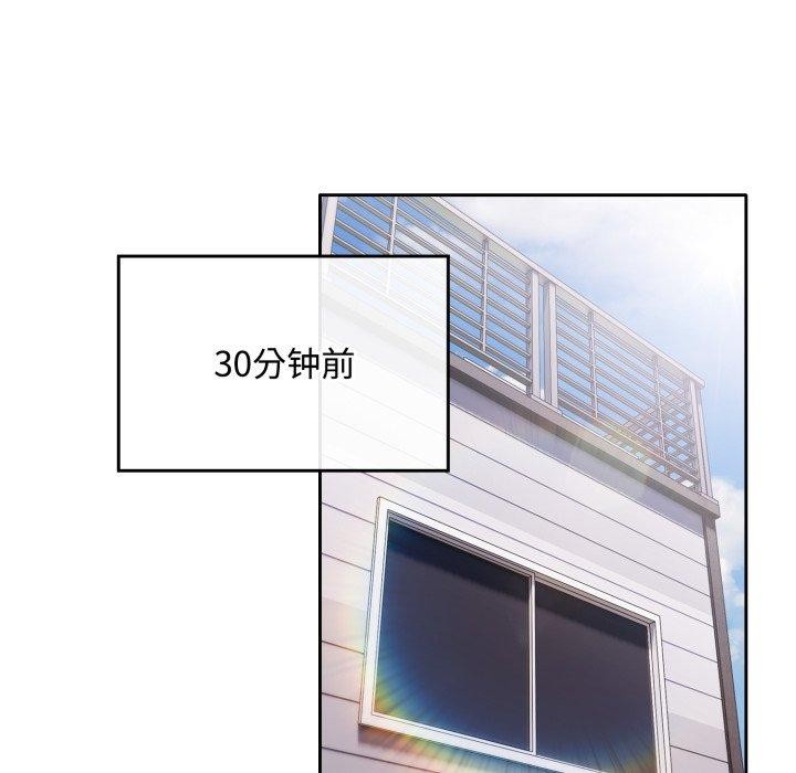 愛上你也好第16話