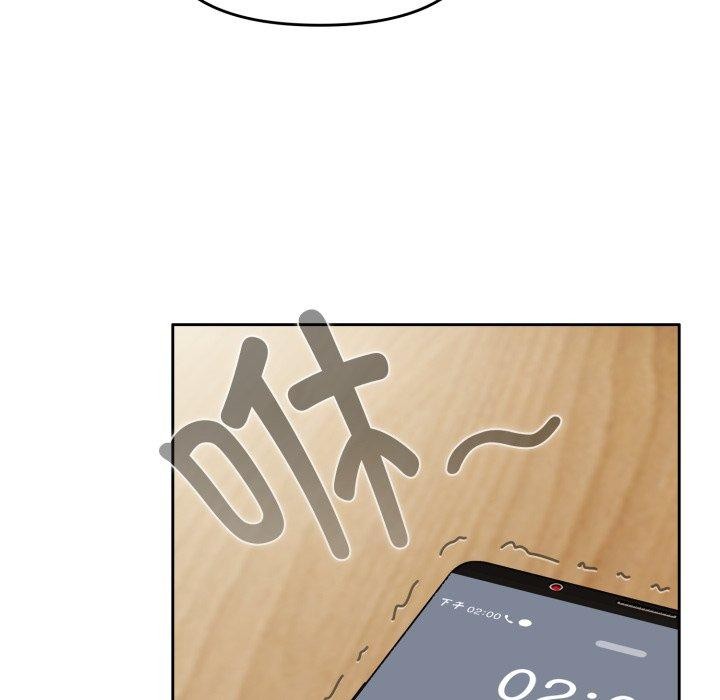 愛上你也好第16話