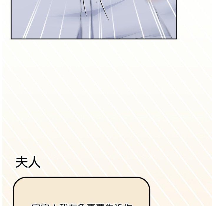 愛上你也好第16話