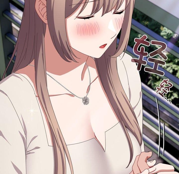 愛上你也好第16話