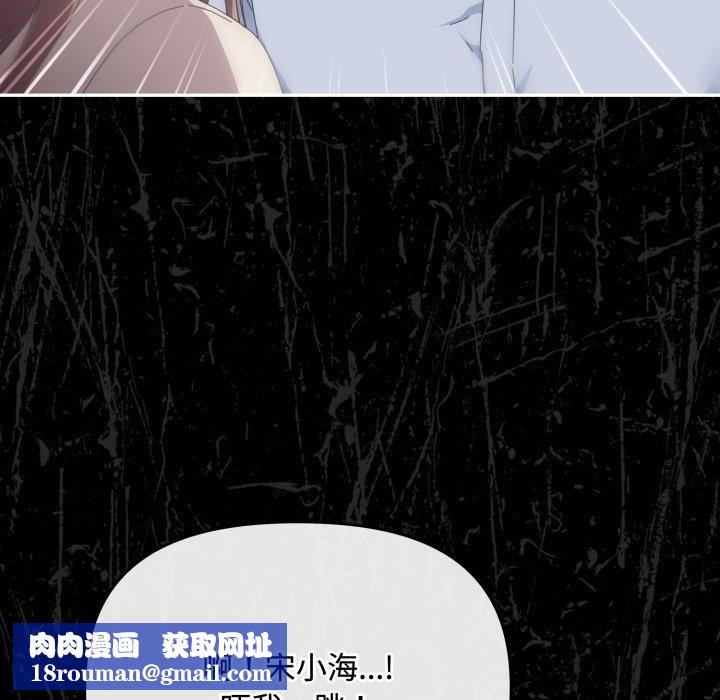 愛上你也好第16話