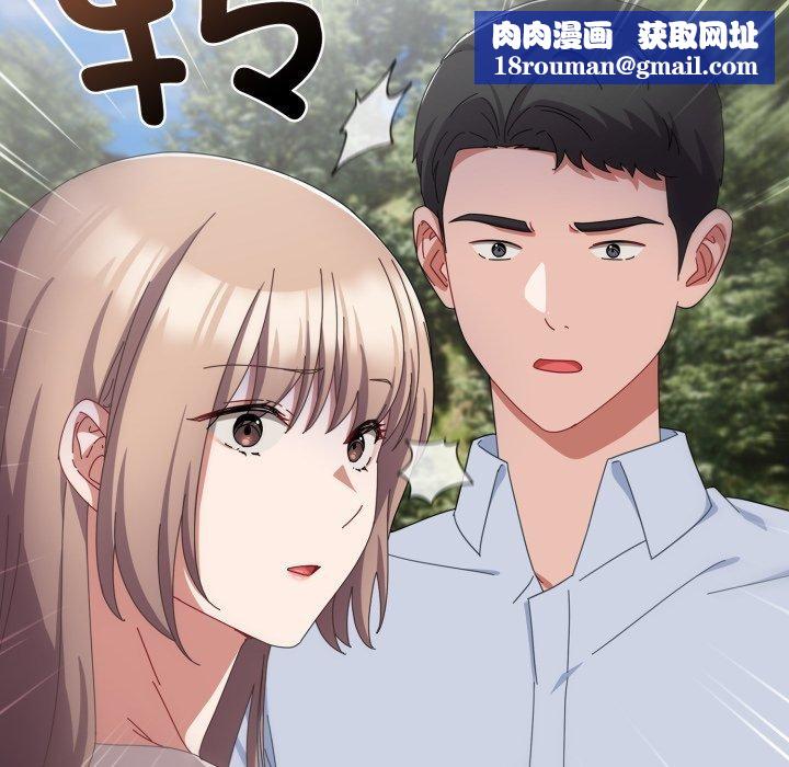 愛上你也好第16話