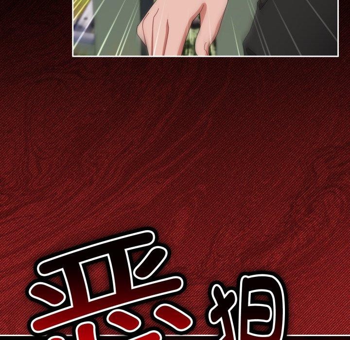 愛上你也好第16話