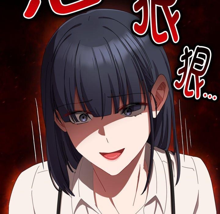 爱上你也好第16話