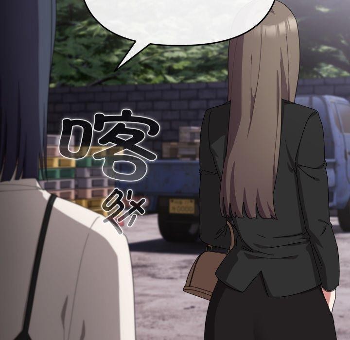 愛上你也好第16話