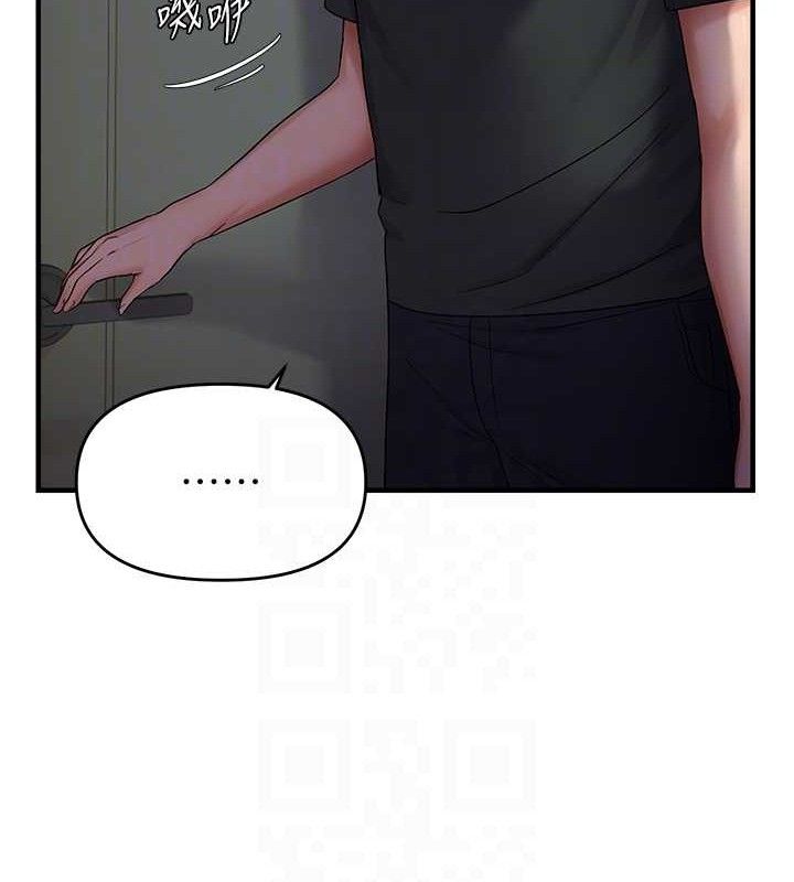 偏偏慾到妳第46話-妳得排在妳媽後面