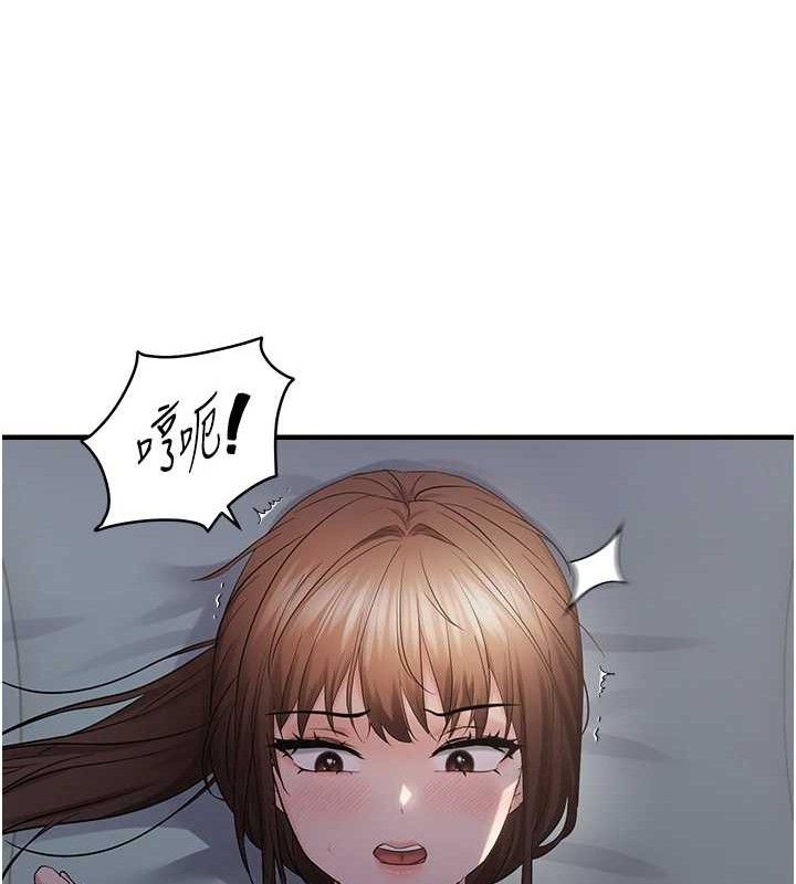 偏偏慾到妳第46話-妳得排在妳媽後面