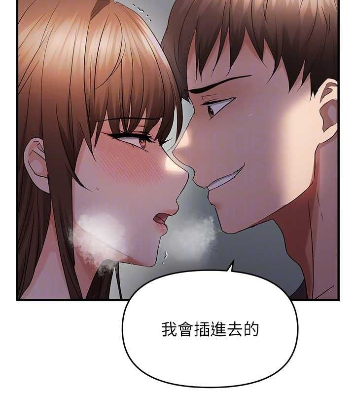 偏偏慾到妳第46話-妳得排在妳媽後面