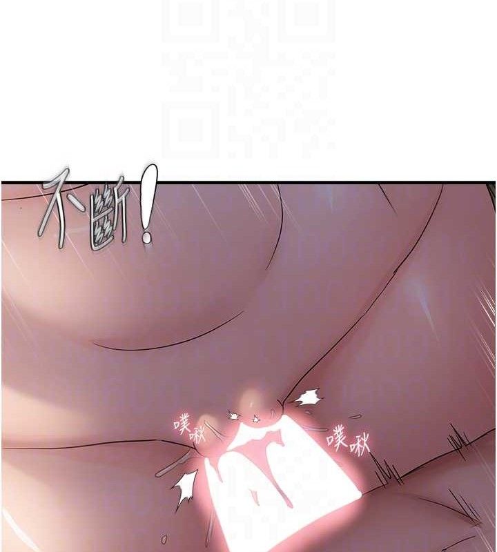 偏偏慾到妳第46話-妳得排在妳媽後面