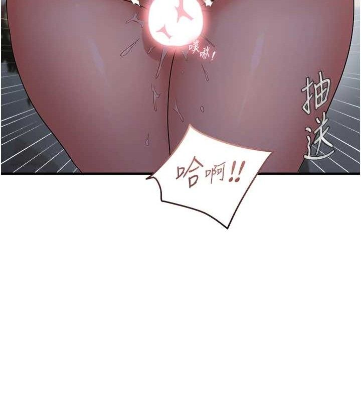 偏偏慾到妳第46話-妳得排在妳媽後面