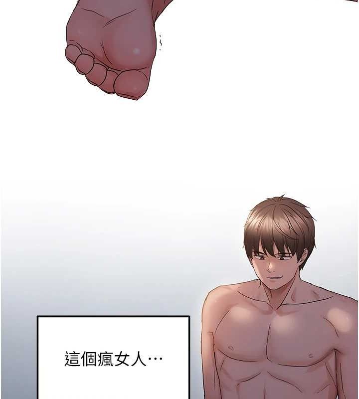 偏偏慾到妳第46話-妳得排在妳媽後面