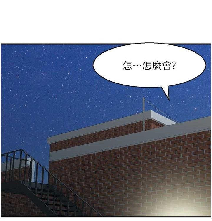 人妻控最終話-以家人之名