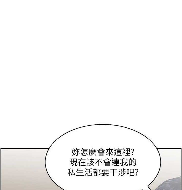 人妻控最終話-以家人之名