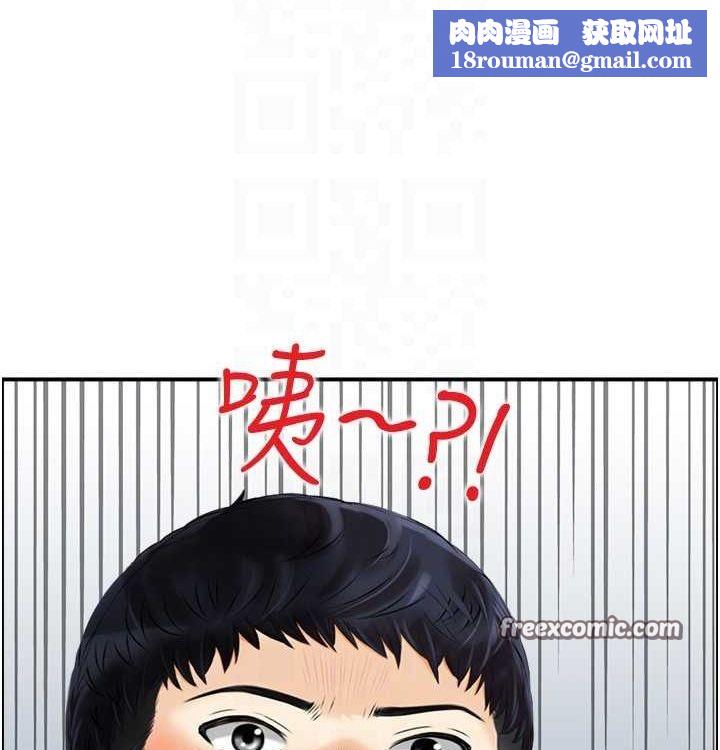 人妻控最終話-以家人之名