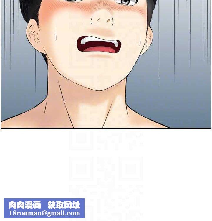 人妻控最終話-以家人之名