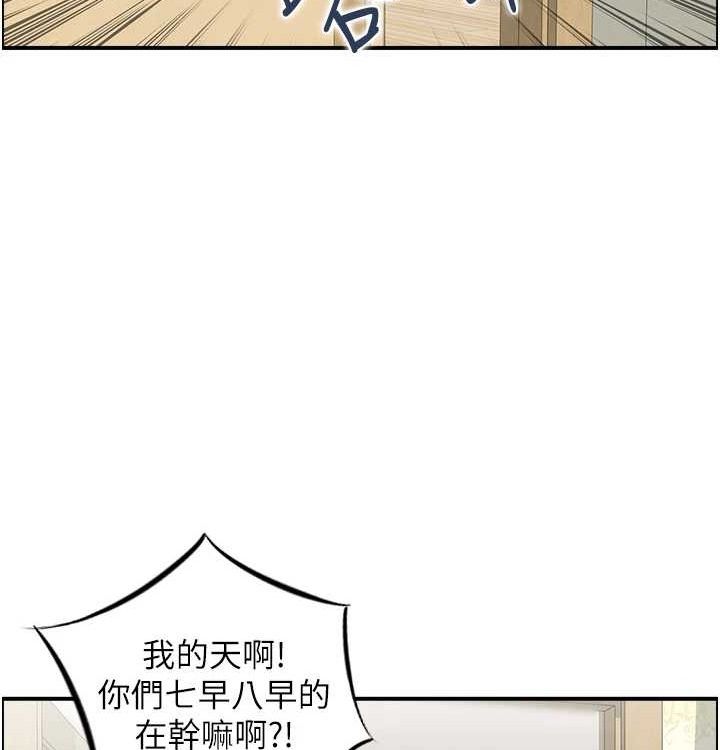 人妻控最終話-以家人之名