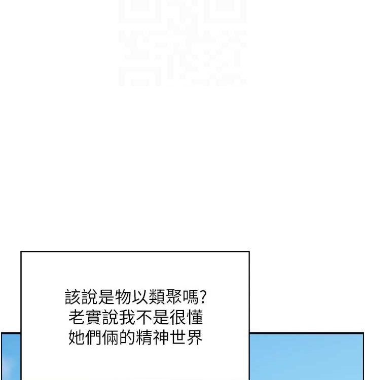 人妻控最終話-以家人之名