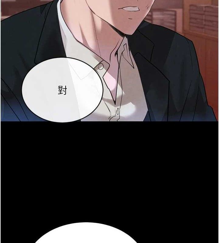 黑道千金第34話-用催情藥強迫亂交